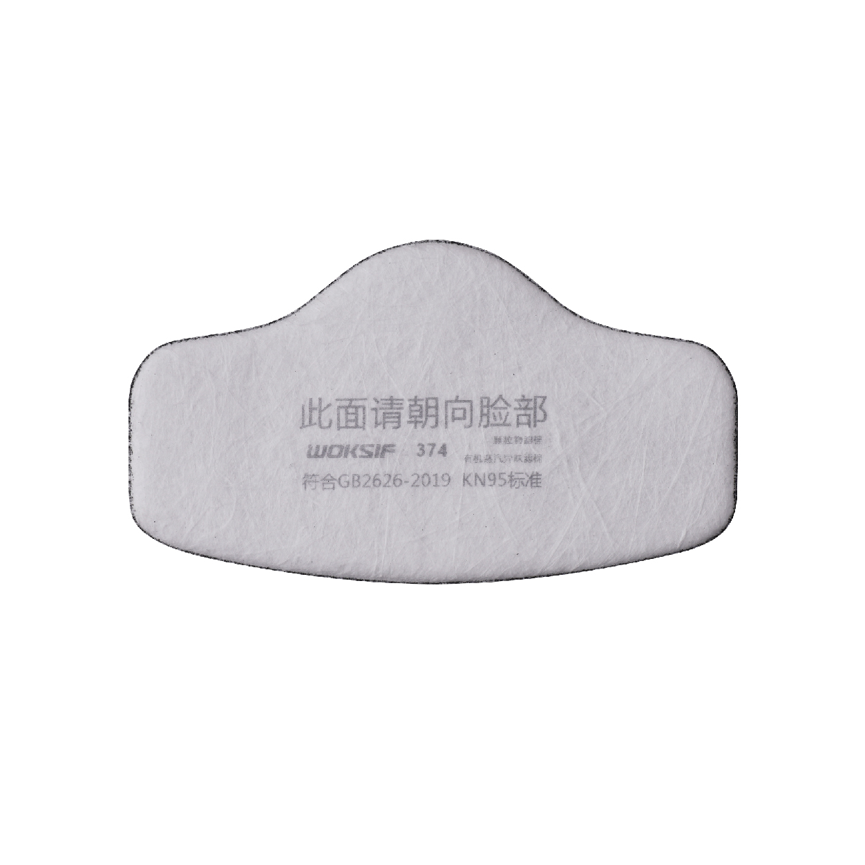374 KN95 Высокоэффективные фильтры из активированного угля