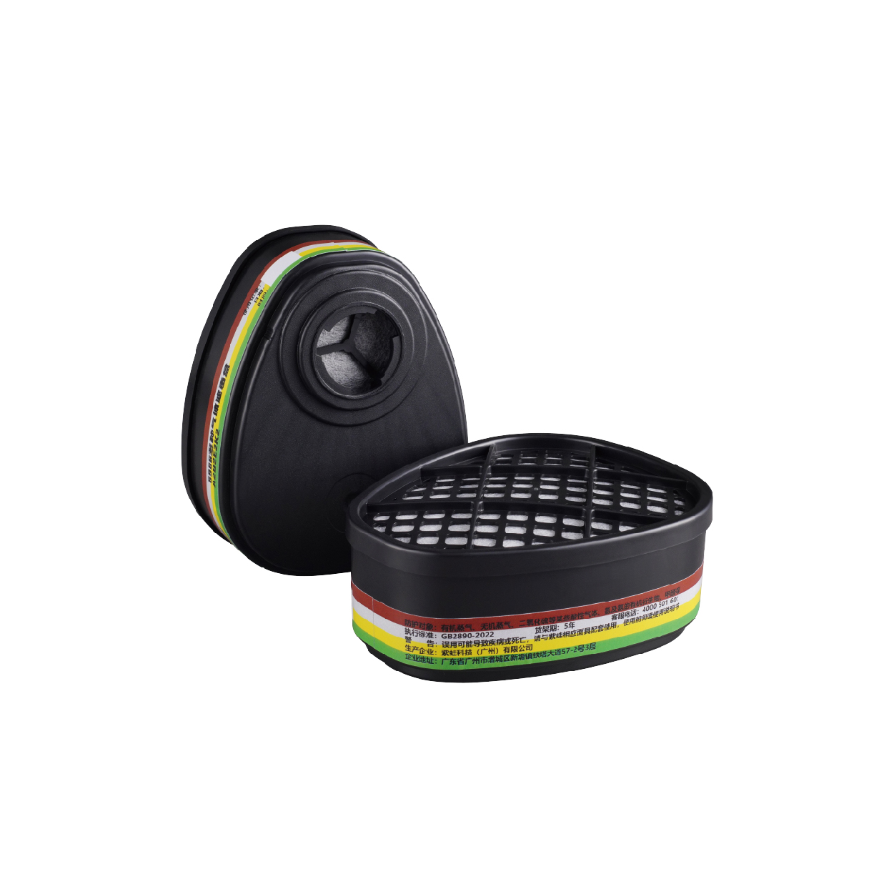 Более 6986 газовых фильтров (второй уровень)