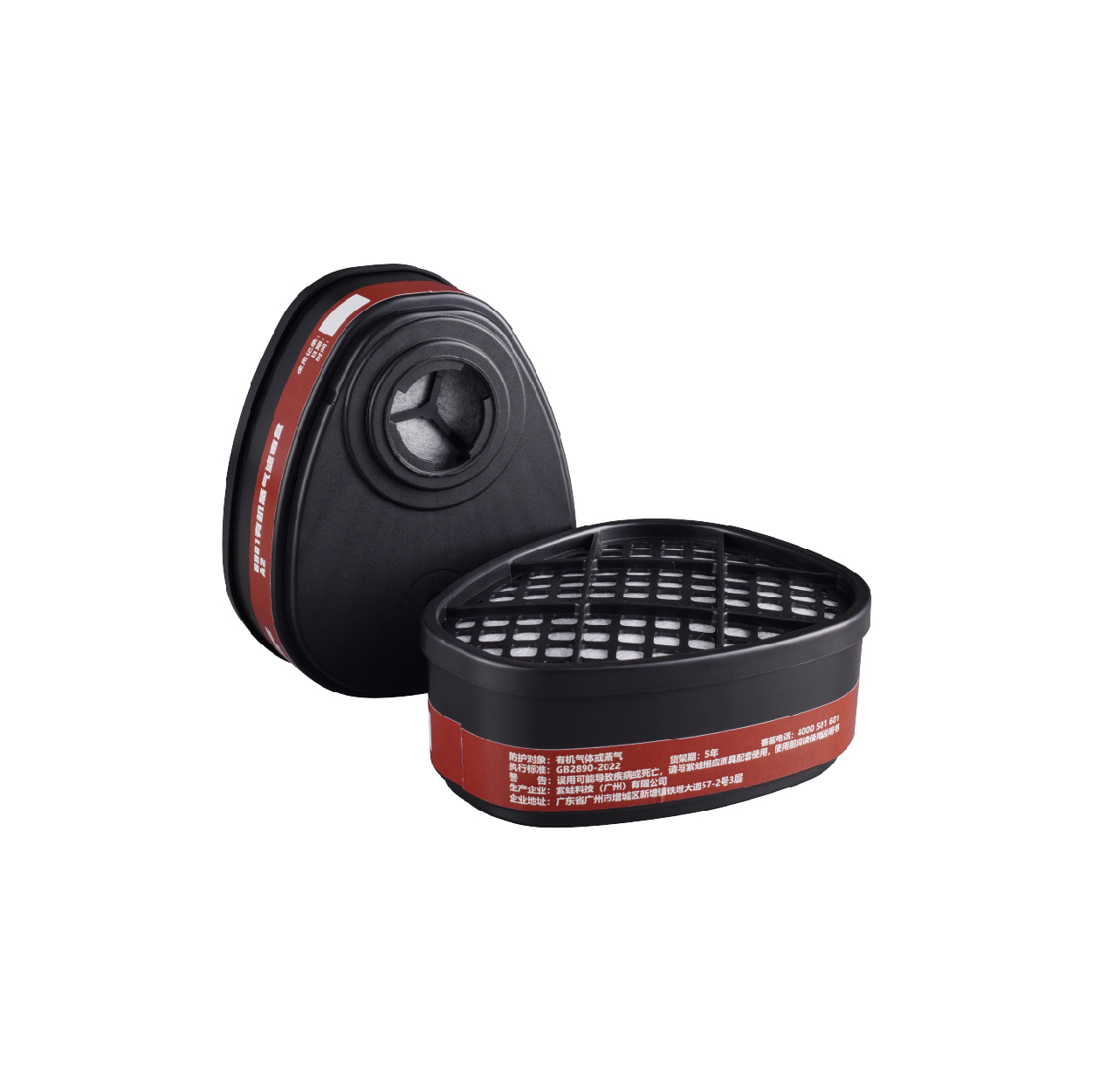 6981 Ячейка для органического пара (вторая ступень)